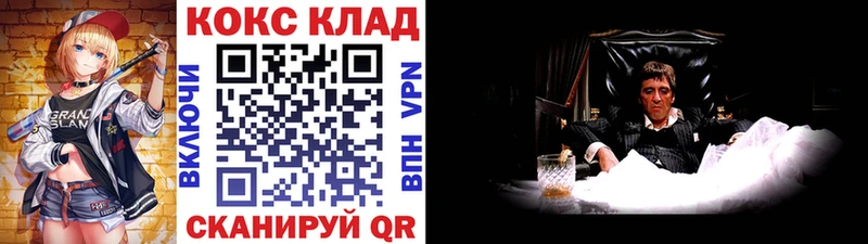 Все наркотики Невель Гашиш  Конопля  Альфа ПВП  МЕФ  КОКАИН 