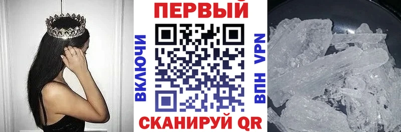 АМФЕТАМИН 98%  Невель 