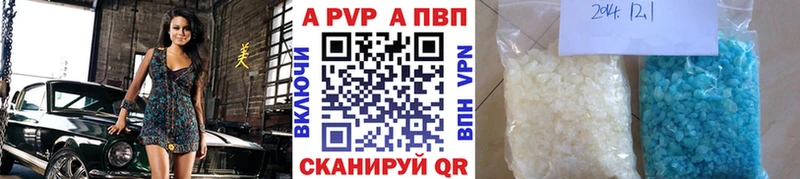 ссылка на мегу ONION  Невель  A-PVP VHQ  где купить наркотик 