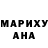 Кокаин 98% DETRET