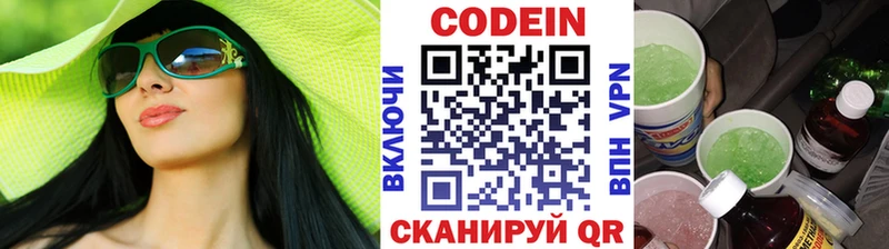 Codein напиток Lean (лин)  продажа наркотиков  Невель 