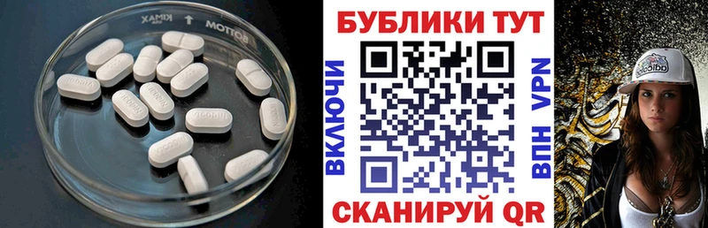 Ecstasy 300 mg  даркнет сайт  Невель 