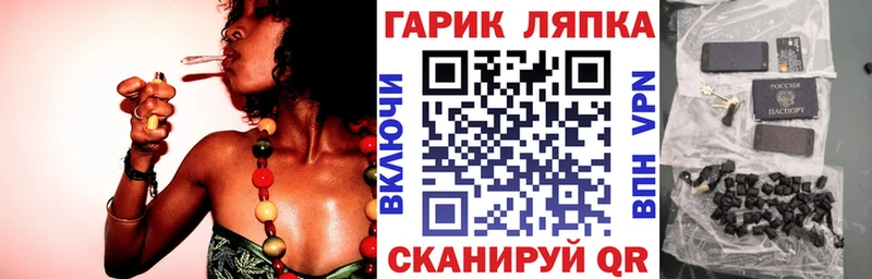ГАШ ice o lator  купить наркотики цена  Невель 