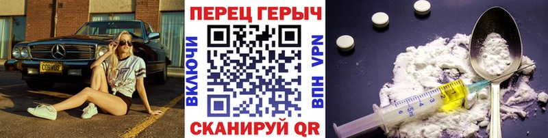 Героин VHQ  купить наркотик  Невель 