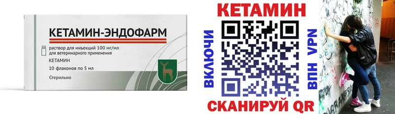 OMG зеркало  Невель  Кетамин ketamine  сколько стоит 