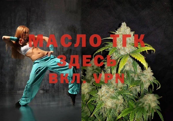 альфа пвп VHQ Вязьма