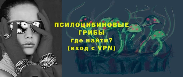 альфа пвп VHQ Вязьма