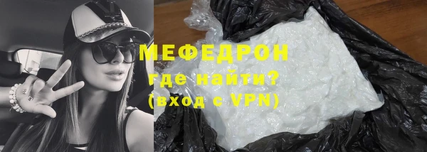 мет Вяземский