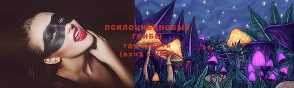 мяу мяу кристалл Усолье-Сибирское