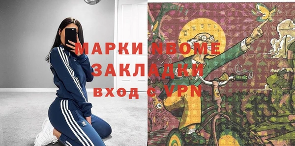 мет Вяземский