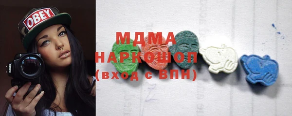 мет Вяземский