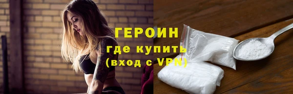 не бодяженный Вязники