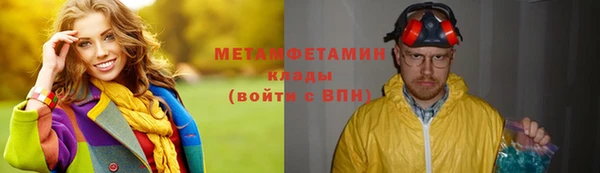 альфа пвп VHQ Вязьма