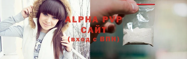 мяу мяу кристалл Усолье-Сибирское