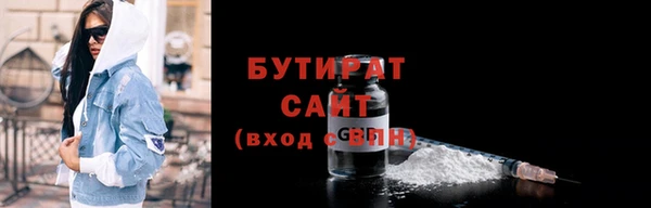 мяу мяу кристалл Усолье-Сибирское