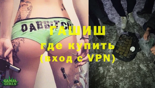 альфа пвп VHQ Вязьма