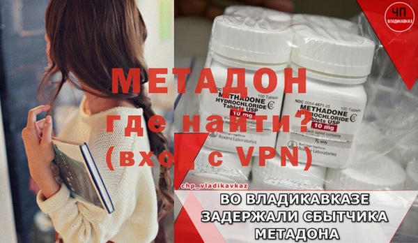 альфа пвп VHQ Вязьма
