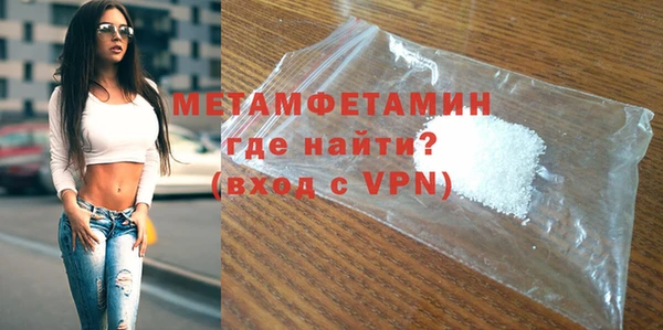 мет Вяземский