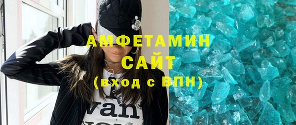 альфа пвп VHQ Вязьма