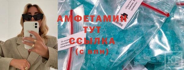 мет Вяземский