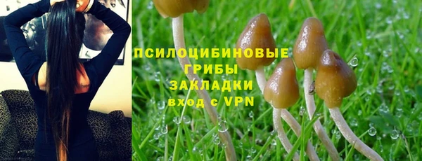 альфа пвп VHQ Вязьма