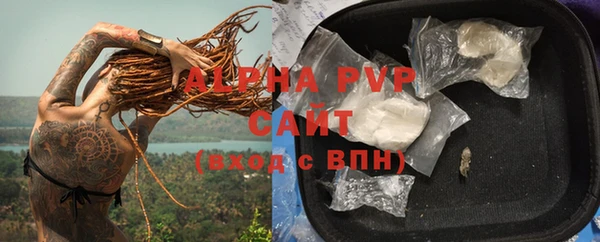 мяу мяу кристалл Усолье-Сибирское