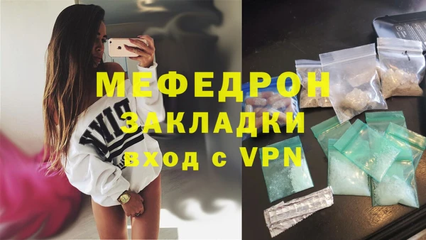 первитин Кукмор