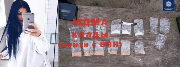 мет Вяземский