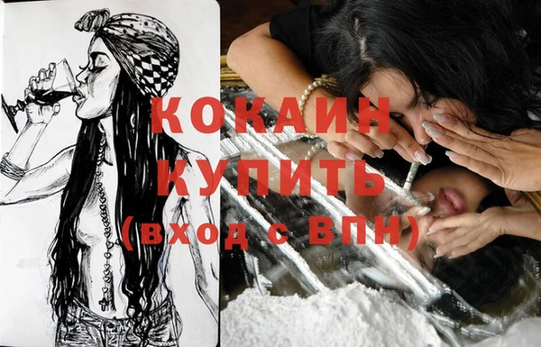 альфа пвп VHQ Вязьма