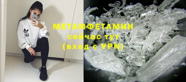 мет Вяземский