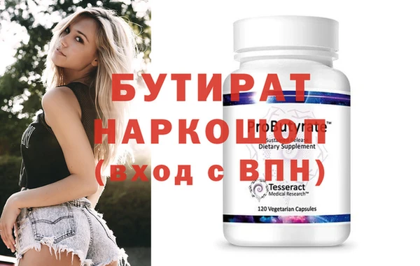 альфа пвп VHQ Вязьма