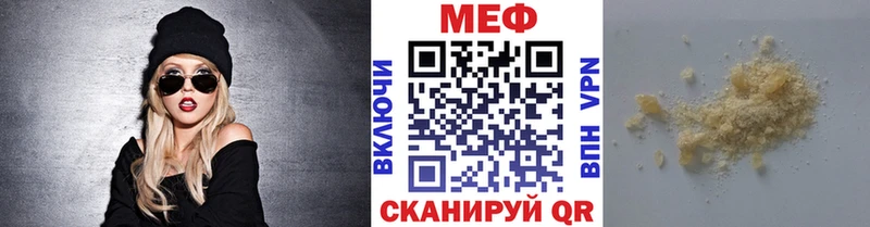МЯУ-МЯУ VHQ  Невель 