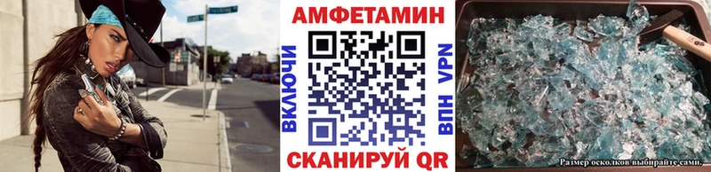 МЕТАМФЕТАМИН Декстрометамфетамин 99.9%  Невель 